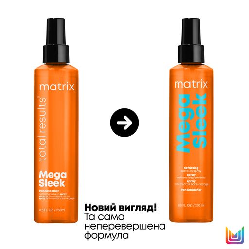 Термозахисний спрей для волосся Matrix Total Results Mega Sleek Iron Smoother, 250 мл