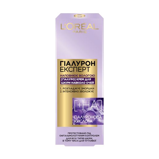 Крем для кожи вокруг глаз L'Oreal Paris Гиалурон эксперт, увлажняющий уход, 15 мл