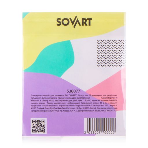Розпірка для пальців Sovart