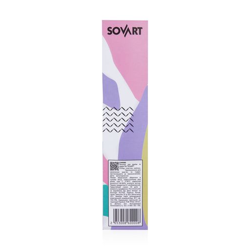 Кисточка для румян и пудры Sovart, сиреневый, 1 шт