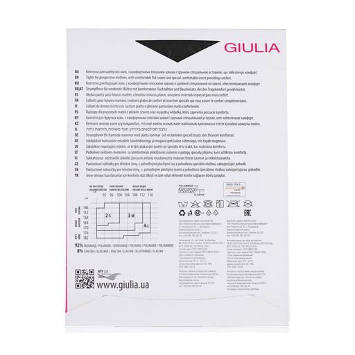 Колготки женские Giulia Mama для беременных, 20 DEN