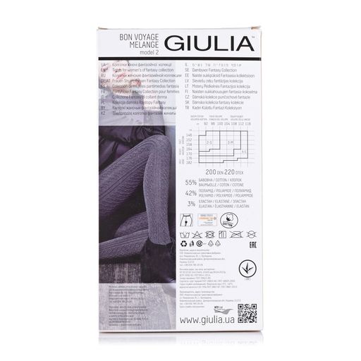 Колготки женские Giulia Bon Voyage Melange (2) 200 DEN, Melange