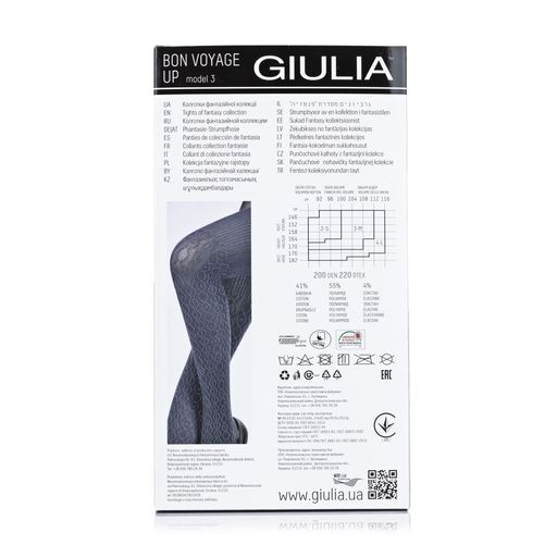 Колготки женские Giulia Bon Voyage UP (3) 200 DEN, navy