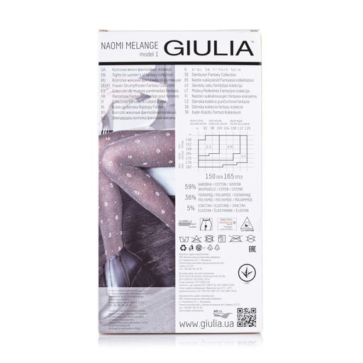 Фантазійні колготки жіночі Giulia Naomi Melange (1) 150 DEN, Fumo/Grey