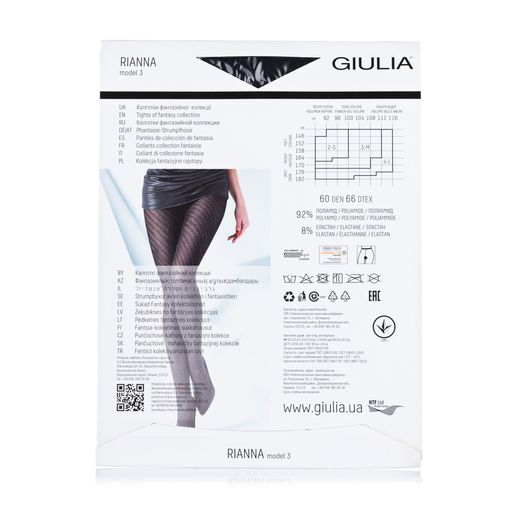 Колготки женские Giulia Rianna (3) 60 DEN, Nero