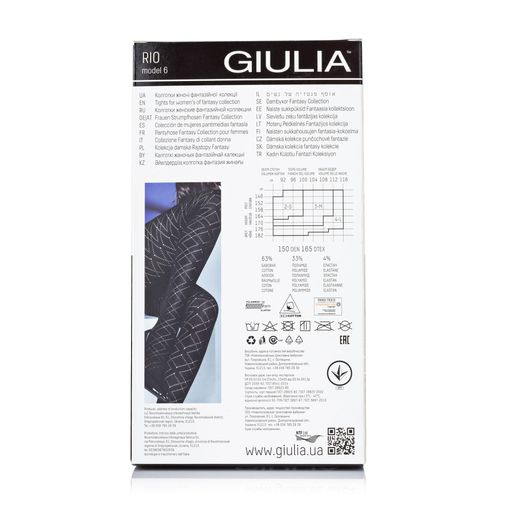 Колготки женские Giulia Rio (6) 150 DEN