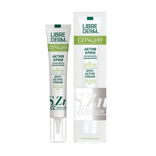 Актив-крем Librederm Серацін точкового нанесення, 20мл - купити на EVA.UA
