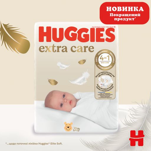 Подгузники Huggies Extra Care Jumbo размер 2 (3-6 кг), 58 шт