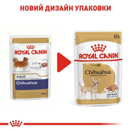 Влажный корм для взрослых собак породы чихуахуа Royal Canin Chihuahua Adult, 85 г (20410010)