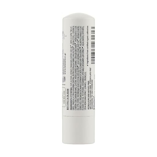 Бальзам для губ BIOselect Lip Balm с ароматом малины, 4.4 г 