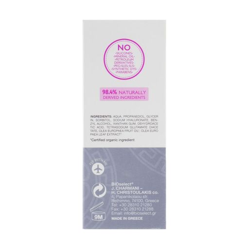 Антивікова сироватка для обличчя BIOselect Naturals Hyaluronic Booster + Гіалуроновий бустер, 30 мл