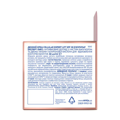 Дневной крем для лица NIVEA Hyaluron Cellular Filler + Elasticity-Reshare SPF 30, 50 мл