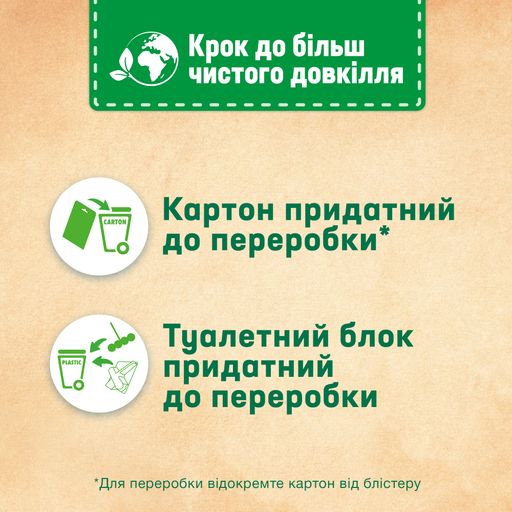 Твердый туалетный блок Bref De Luxe Аромат волшебной ночи, 2*50 г