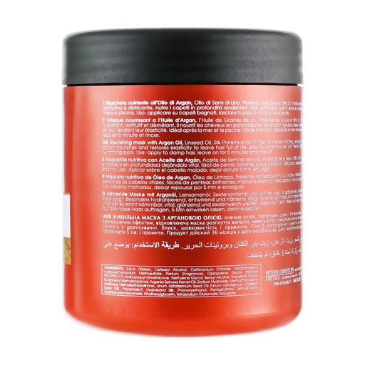 Живильна маска для волосся Echosline Seliar Argan Mask з аргановою олією, 1000 мл