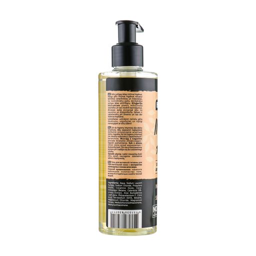 Гель для интимной гигиены Beauty Jar Intimacy, 250 мл