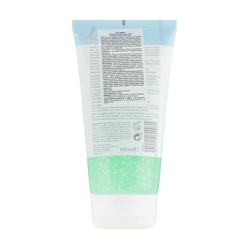 Гельмыло для лица Skintsugi Jelly Soap Purifying Cleanser, 150 мл