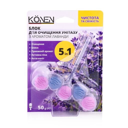 Очищающий блок для туалета KÖNEN, Лаванда, 50 г