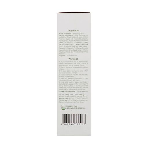 Уценка! Гель для лица Benton Aloe Propolis Soothing Gel с алоэ и прополисом, 100 мл