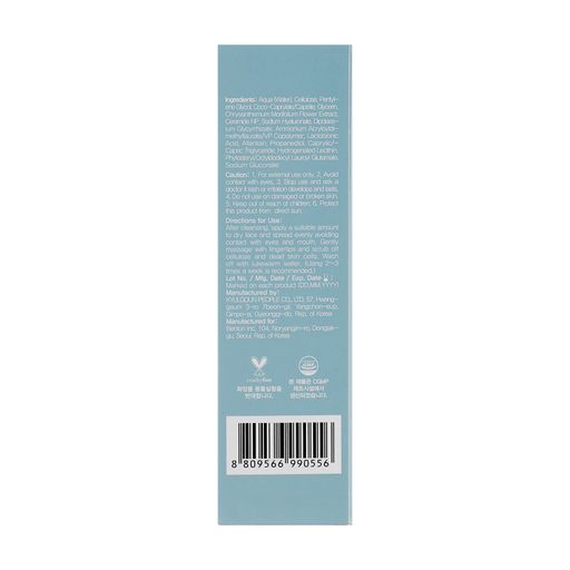Пілінг-гель для обличчя Benton PHA Peeling Gel з лактобіоновой кислотою, 70 мл
