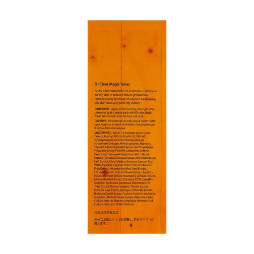 Тонер для лица The Skin House Dr. Clear Magic Toner для проблемной кожи, 130 мл
