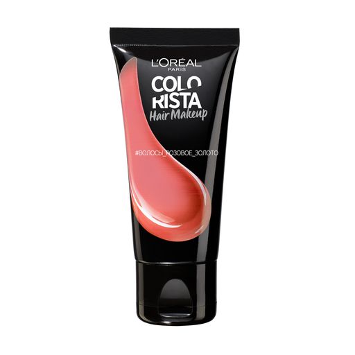 Красящий Средство Для Волос L'Oreal Paris Колориста Хейр Макияж с текстурой желе, оттенок ВОЛОС РОЗОВОЕ ЗОЛОТО 30 мл