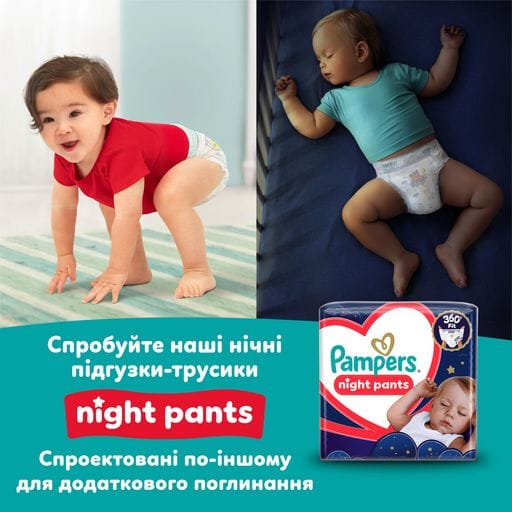 Підгузки-трусики Pampers Pants 7 (17+ кг), 74 шт — на EVA.UA