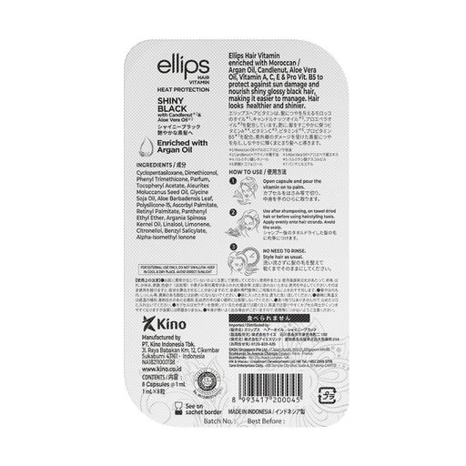 Витамины для волос Ellips Hair Vitamin Shiny Black with Kemeri & Aloe Vera Oil Ночное сияние, с ореховым маслом кукуи и алоэ вера