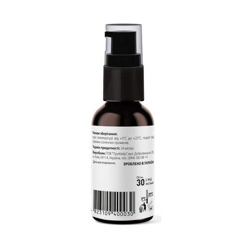 Сыворотка для лица Tink Perfection Pinolumin + Vitamin A Soothing Serum для чувствительной кожи с витамином А и маслом бораго, 30 мл