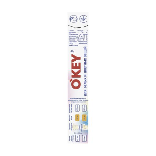 Стиральный порошок O'key Universal, 400 г