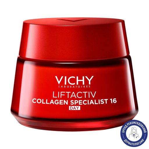 Денний антивіковий крем Vichy LiftActiv Collagen Specialist 16 з ко-бондинг технологією для корекції 16 ознак старіння шкіри обличчя, 50 мл