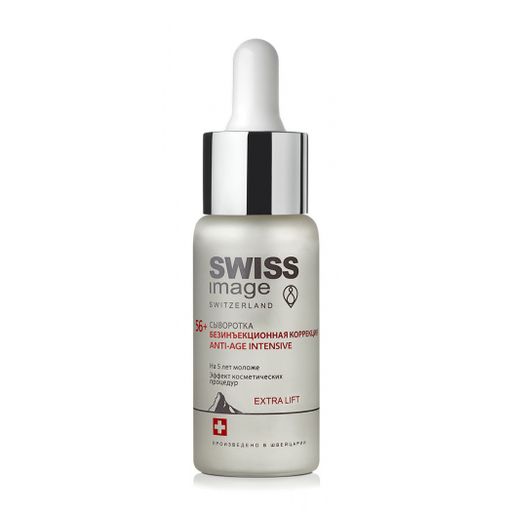 Антивозрастная сыворотка для лица Swiss Image Anti-Age Безынъекционная коррекция 56+, 30 мл