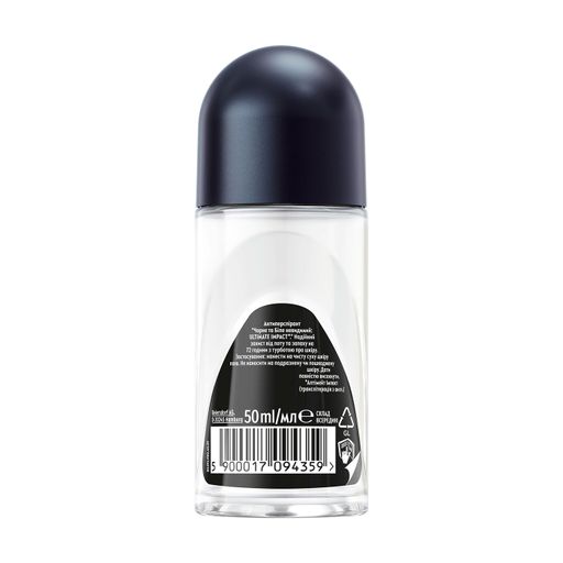 Антиперспирант NIVEA MEN Черное и Белое невидимый: Ultimate Impact, шариковый, 50 мл