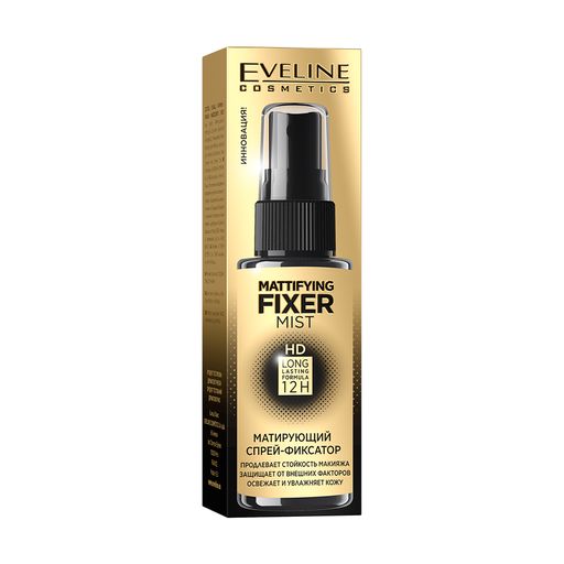 Матирующий спрей-фиксатор для макияжа Eveline Cosmetics Mattifying Fixer Mist Full HD, 50 мл