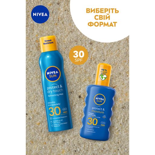 Сонцезахисний спрей NIVEA Sun SPF 30 Захист та зволоження, 200 мл