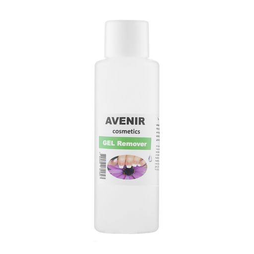 Средство для снятия гель-лака Avenir Cosmetics Виноград, 100 мл