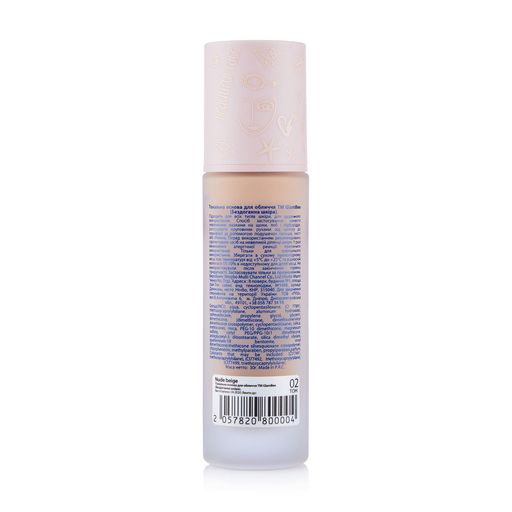 Тональная основа для лица GlamBee Flawless Skin Foundation, 30 г