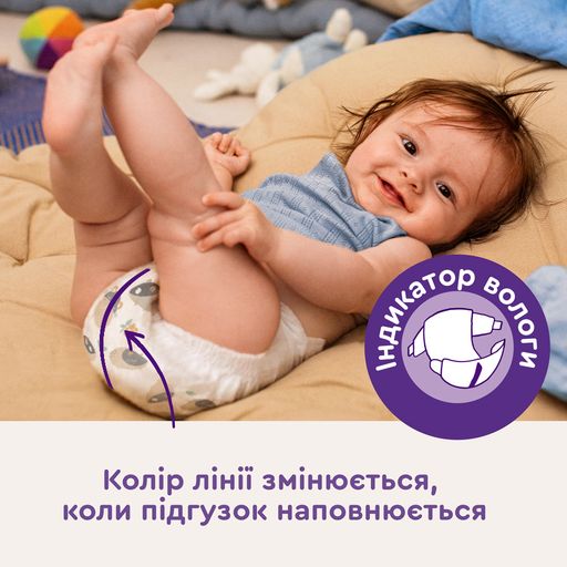Підгузки Libero Touch Premature розмір 0 (до 2.5 кг), 24 шт
