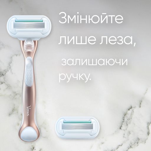 Станок для бритья женский (бритва) Gillette Venus Extra Smooth Sensitive RoseGold с 1 сменным картриджем