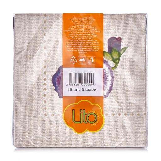 Салфетки декоративные Lito Текстиль, 3-слойные, 33*33 см, 18 шт 