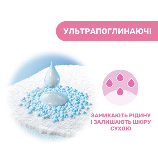 Прокладки для грудей Chicco, 30 шт