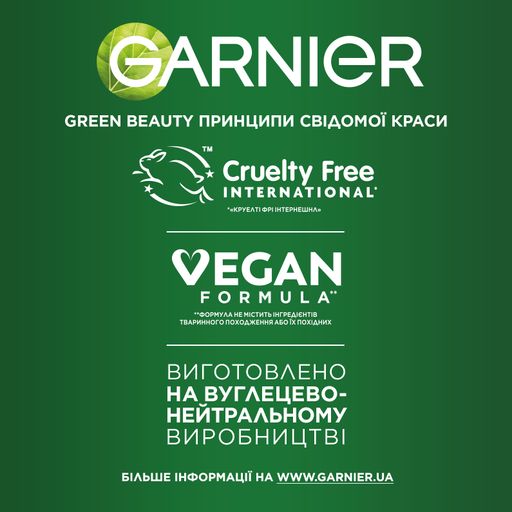 Комплексное средство для ослабленных, склонных к выпадению волос Garnier Fructis Рост в полную силу 10 в 1, 400 мл