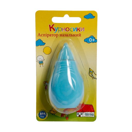 Аспиратор для носа Курносики с рождения, голубой (7075)