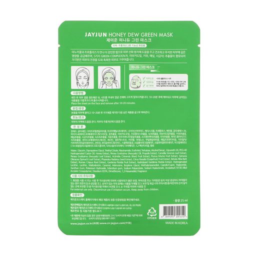 Тканевая маска для лица JayJun Honey Dew Green Mask с экстрактом мёда и зелёным комплексом, 25 мл