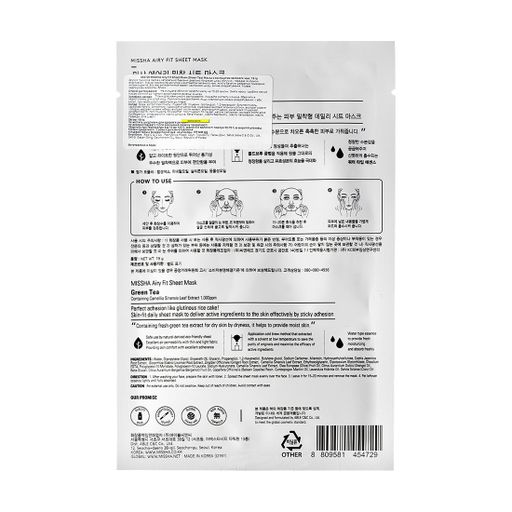 Тканинна маска для обличчя Missha Airy Fit Sheet Mask Green Tea з екстрактом зеленого чаю, 19 г