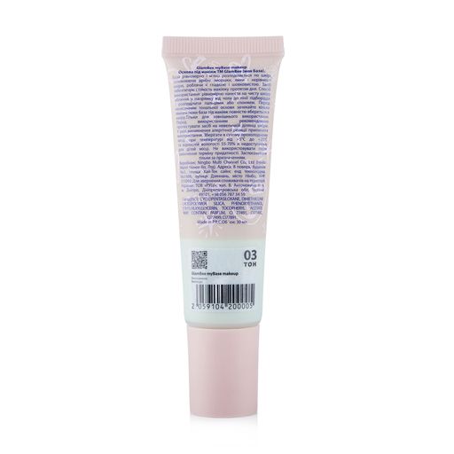 Основа под макияж GlamBee myBase makeup Color Correcting зеленая, 30 мл