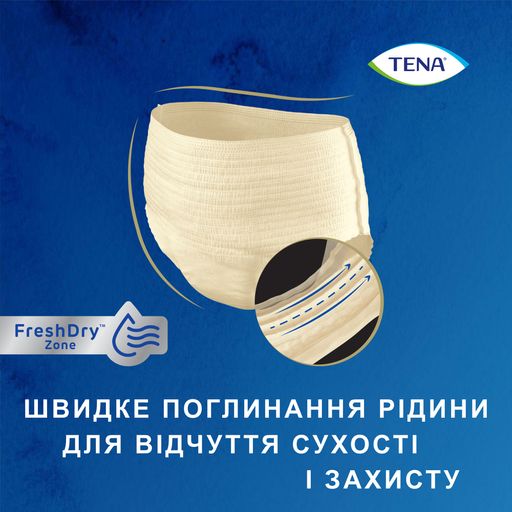 Урологические трусы женские TENA Lady Slim Pants Normal, M (75-105 см), 9 шт