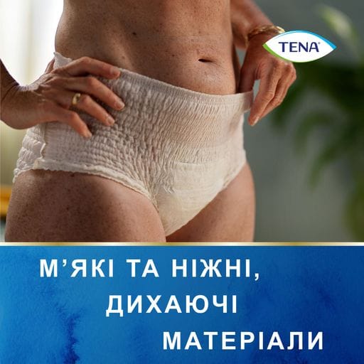 Урологические трусы женские TENA Lady Slim Pants Normal, M (75-105 см), 9 шт
