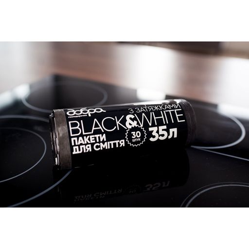 Пакеты для мусора с затяжками Добра Господарочка Black & White черные, 35 л, 30 шт
