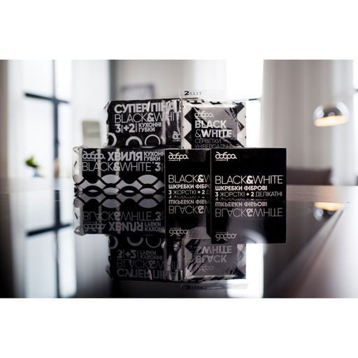 Серветки універсальні для прибирання Добра Господарочка Black & White з принтом, 2 шт