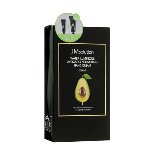 Набор кремов для рук JMsolution Water Luminous Avocado Nourishing Hand Cream Black с экстрактом авокадо, 100 мл + 50 мл, 2 шт
